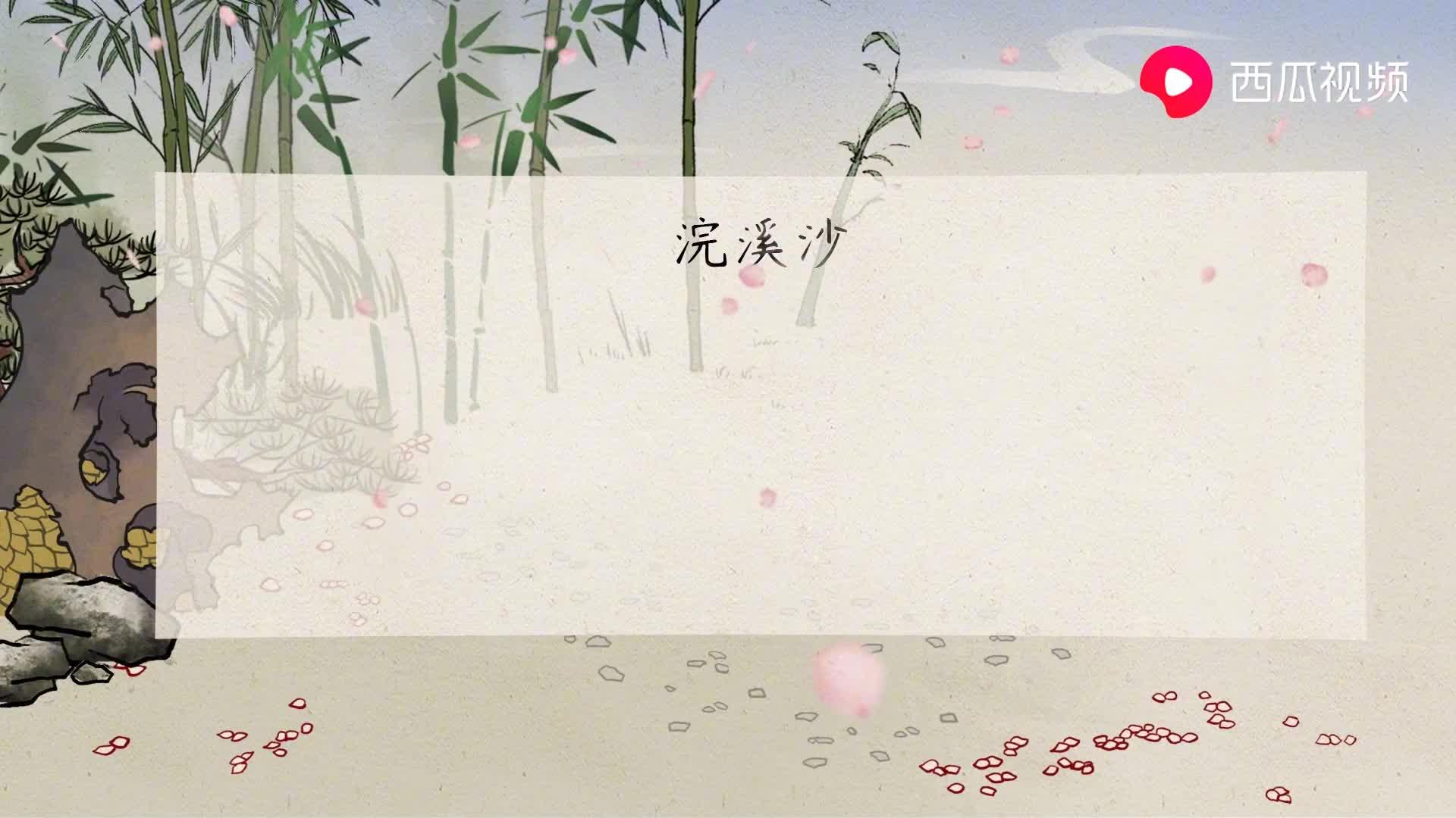 八上语文:第六单元课外古诗词4首【原文+诗意+讲解】 - 知乎
