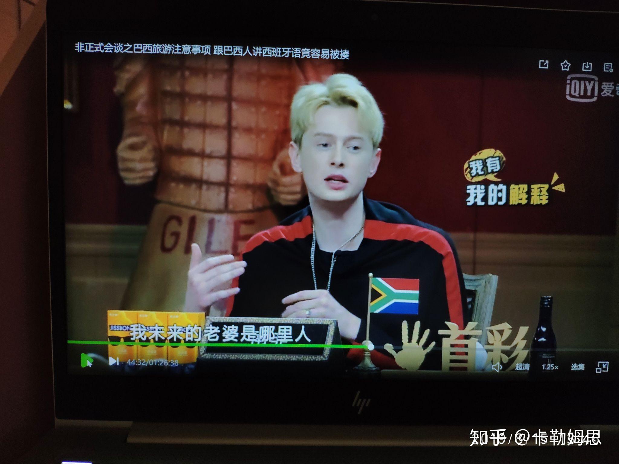 非正式会谈宁大人感想褒贬不一
