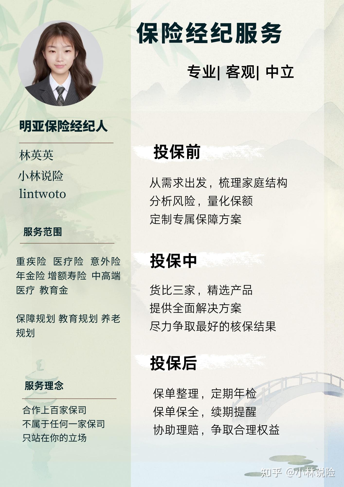 可以抵税的重疾险——中荷互联网岁岁享重大疾病保险