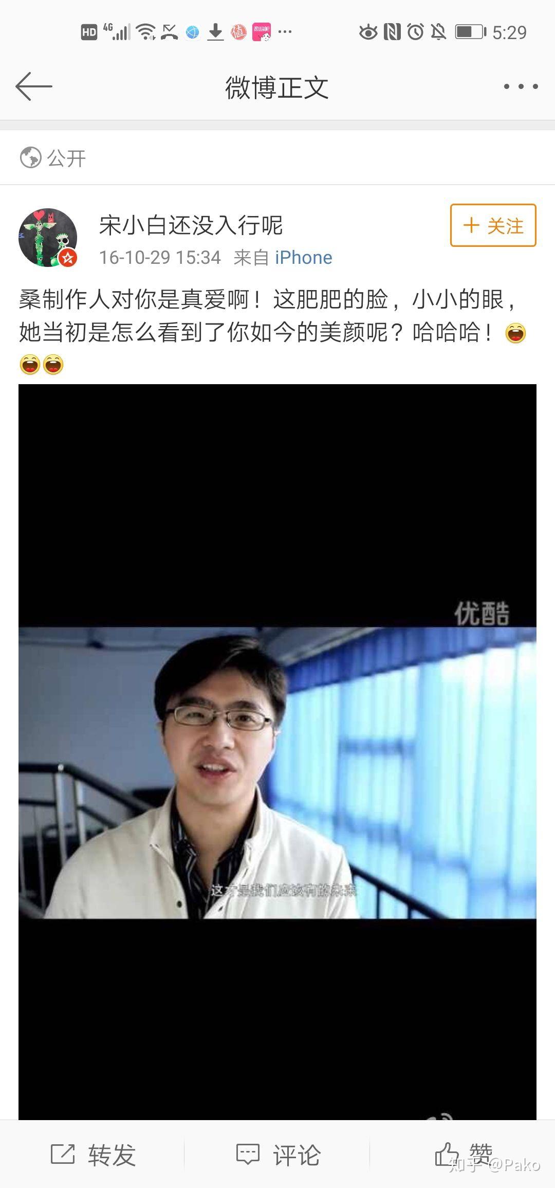 如何看待微博上魏坤琳疑似出轨最强大脑制片人桑小洁一事