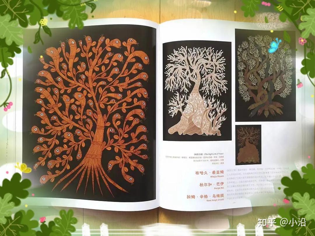 绘：看100位艺术家的绘本世界，看图文交织成魔法 - 知乎