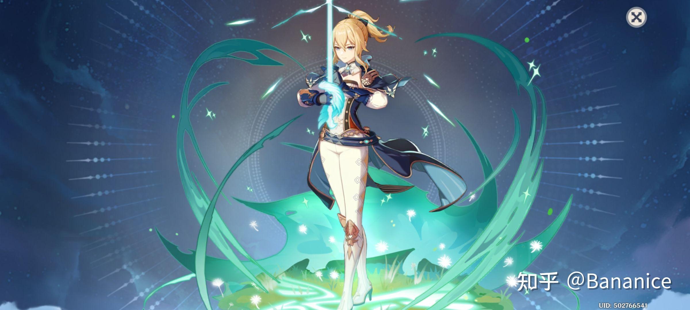 你在游戏原神中抽出五星角色了吗