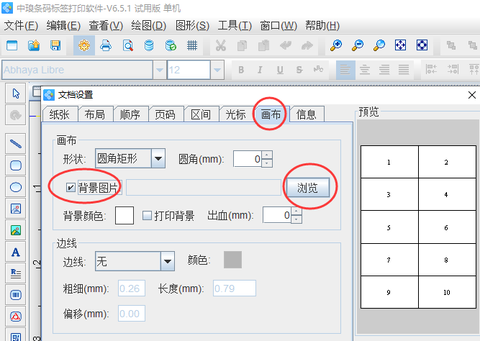 印刷错误- 知乎