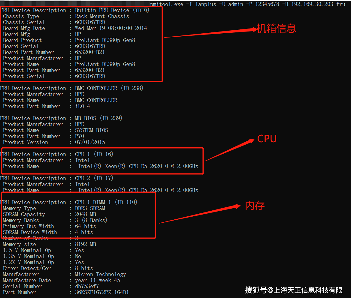 硬件监控-IPMI协议简析 - 知乎