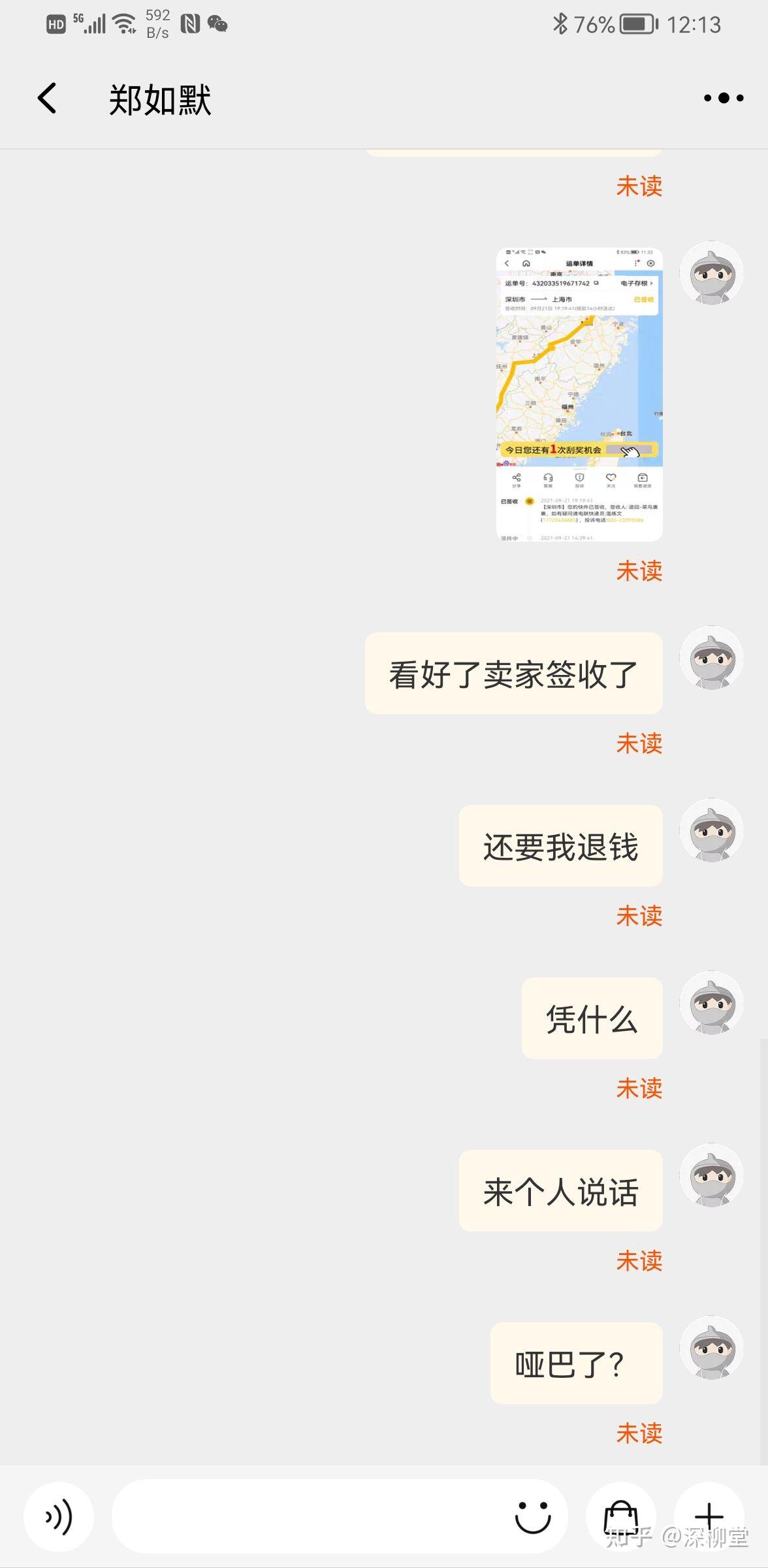 关于购买爱普生打印机L3151的糟心经历