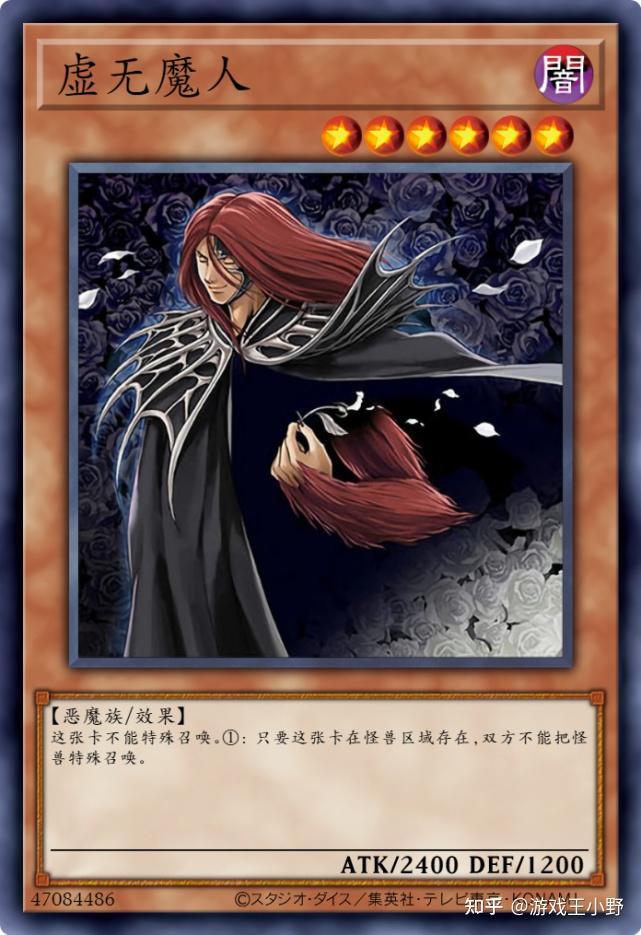 游戏王禁卡目录仪式魔人解放者