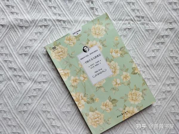 《一个陌生女人的来信》：看似卑微的暗恋，实则是高傲的女主 - 知乎