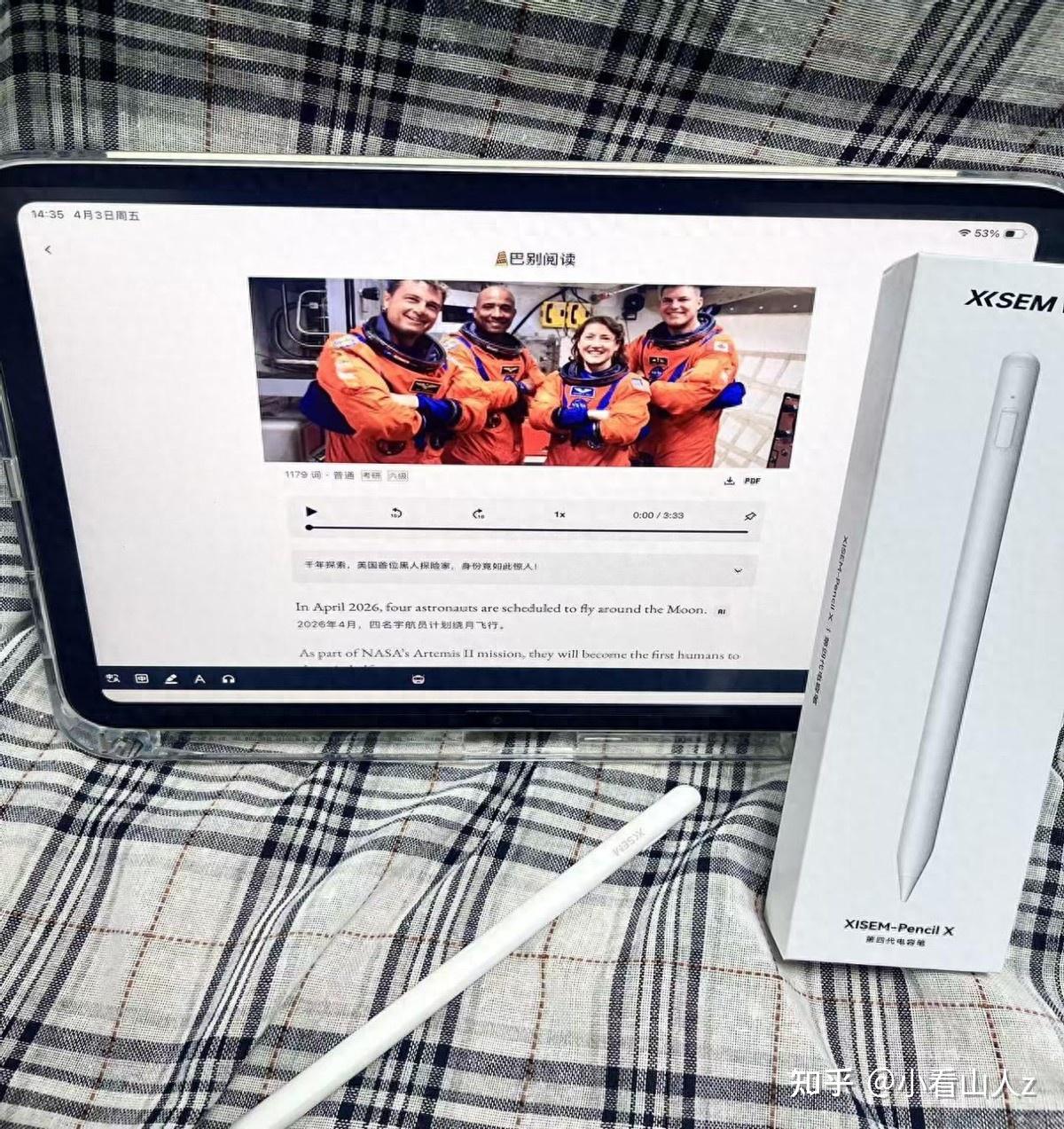 iPad手写笔哪个牌子性价比高?2026年精选五大高性价比手写笔品牌