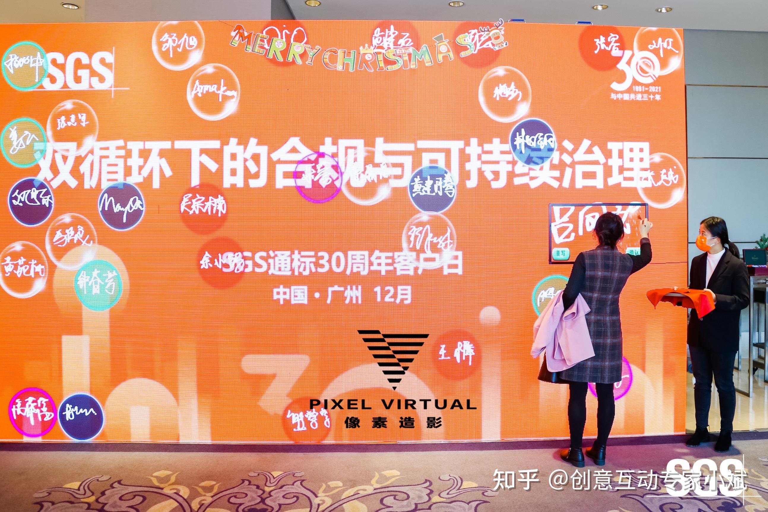 水波纹签到创意签到签到大屏签到墙互动创意签到互动暖场互动科技签到