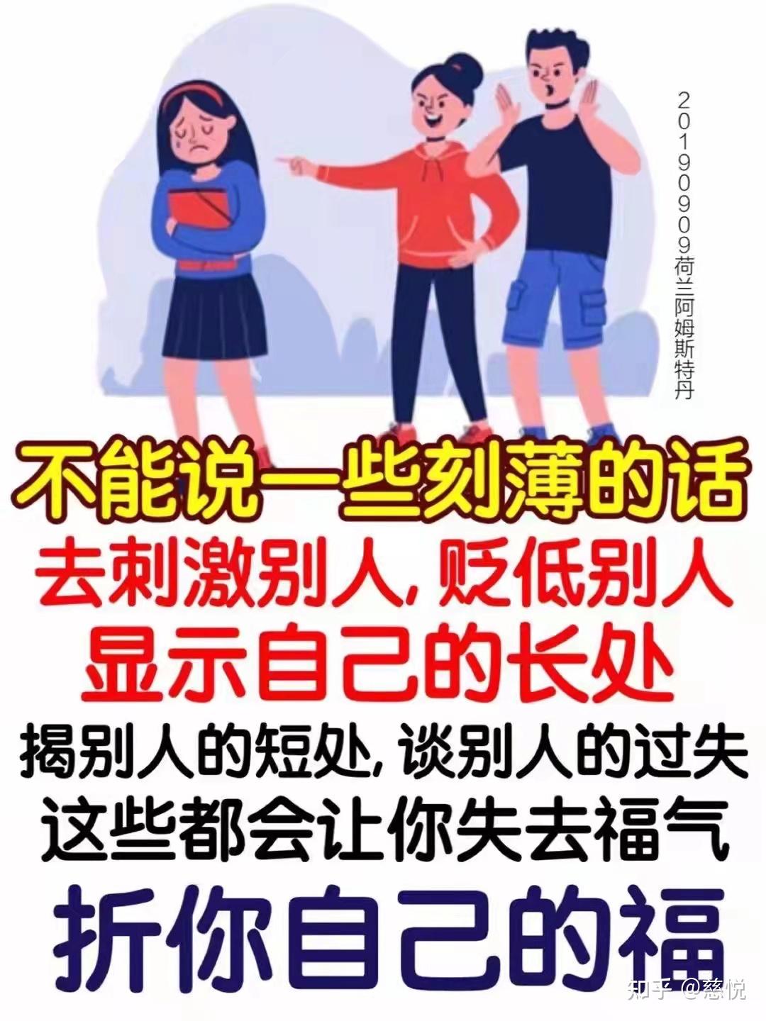 好的人给你快乐,坏的人给你经历,最差的人给你教训,最好的人给你回忆.