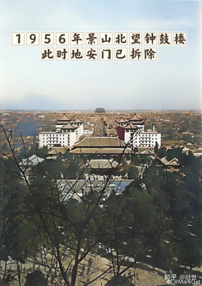 每个中国人都知道天安门,你可知道地安门?——“消失的北京地安门” - 知乎