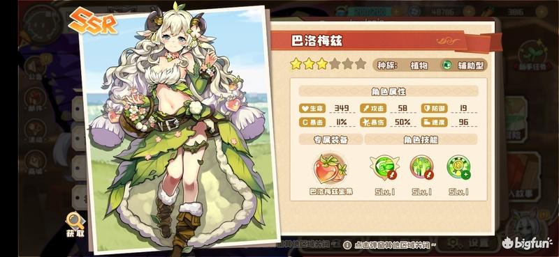 四叶草剧场新手前期攻略