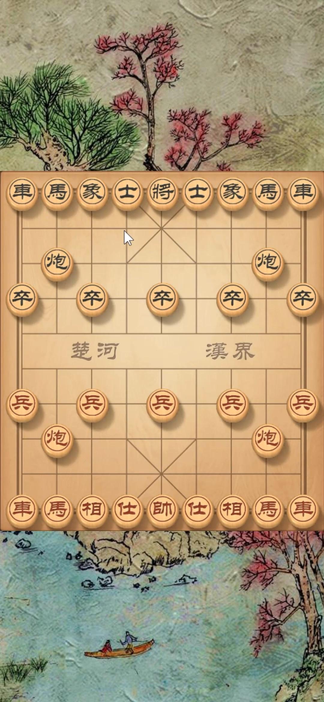 象棋怎么下当头炮图片