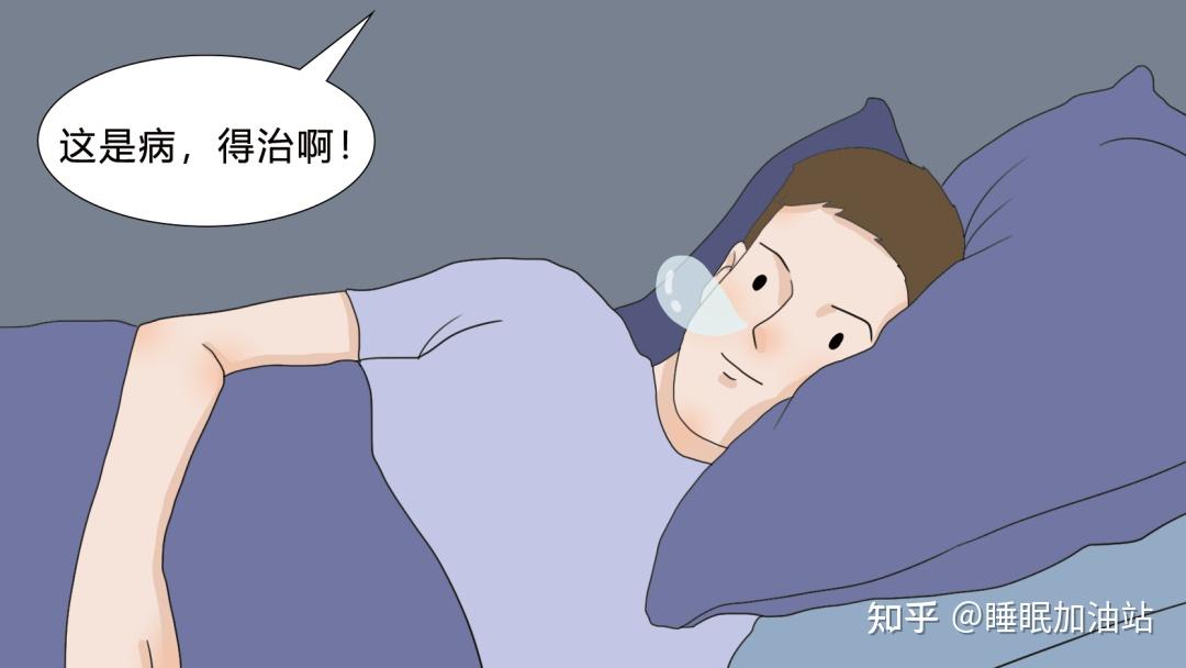张飞睁着眼睛睡觉，竟然是因为有病 - 知乎