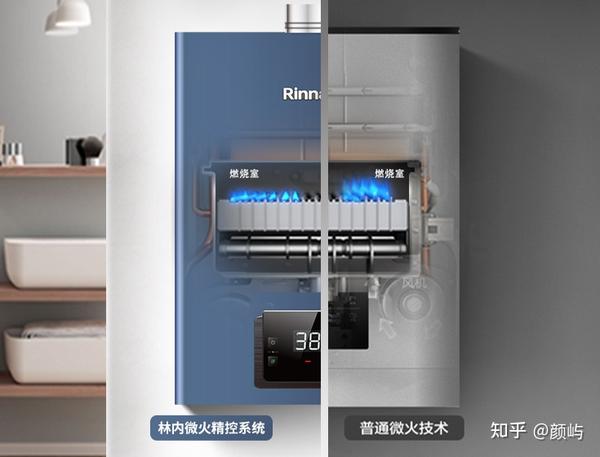 2023年林内燃气热水器推荐 林内热水器怎么样,哪款好?精选8款林内热水器型号 - 知乎