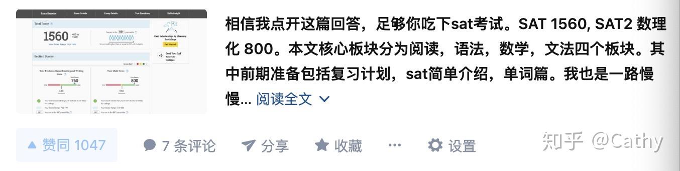 SAT教材教辅最全汇总,复习刷题必备(高清非扫描) - 知乎