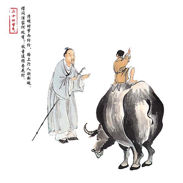 古诗排名_古诗硬笔书法作品图片(3)