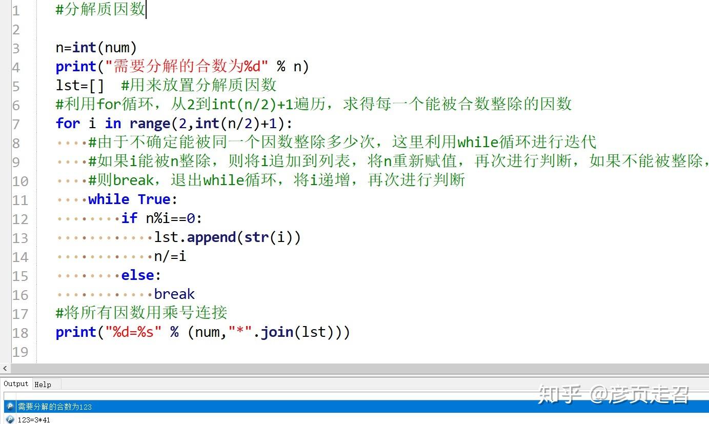ghpython_分解质因数- 知乎
