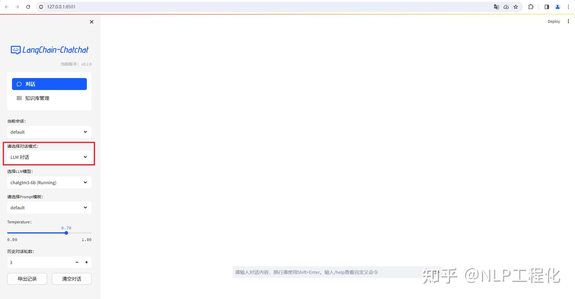  langchain chatchat ui 