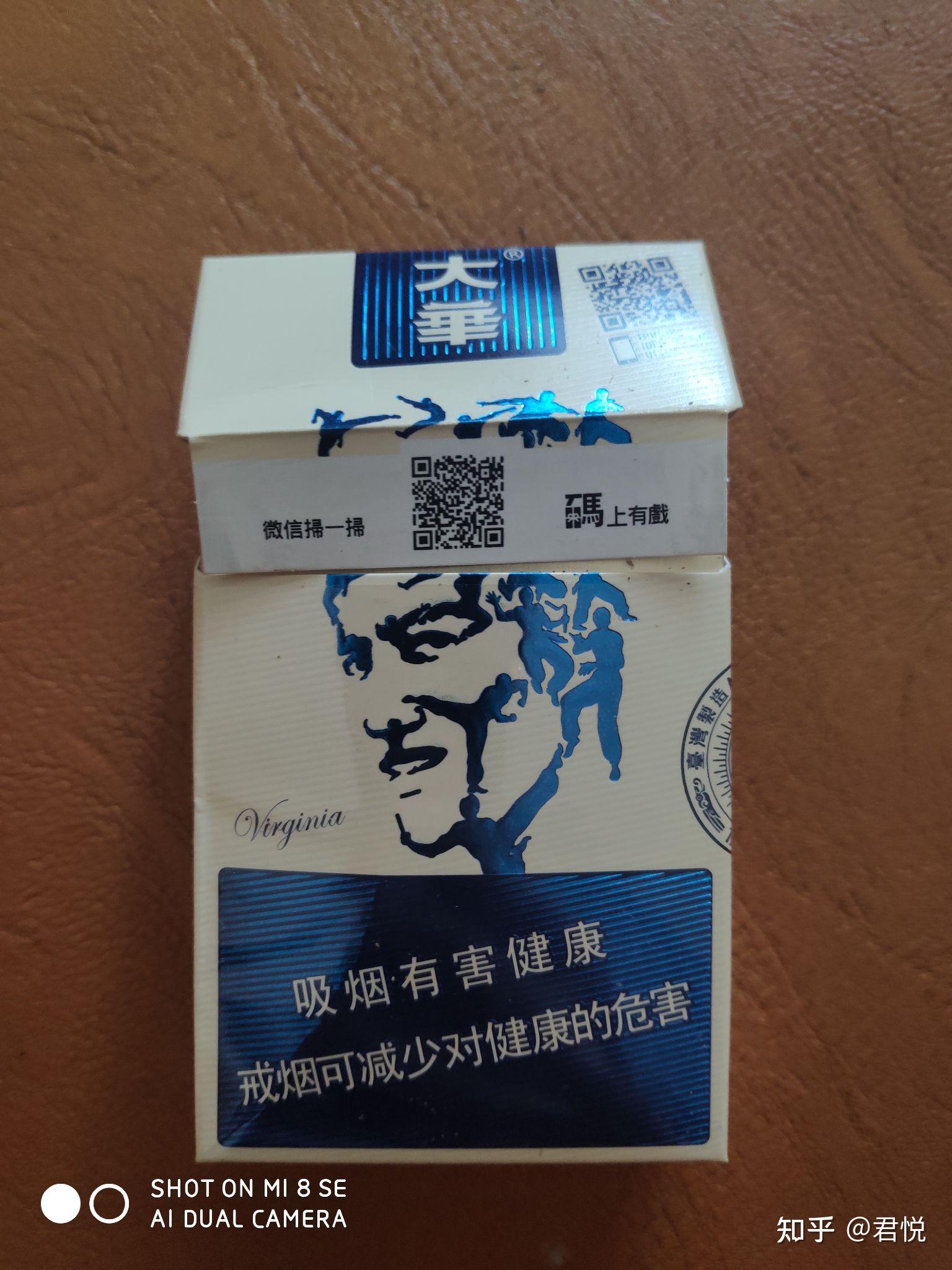 哪里可以买到正中茶香薄荷味的大华功夫香烟? - 知乎