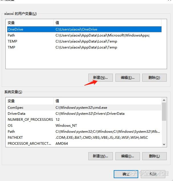 Windows curl 