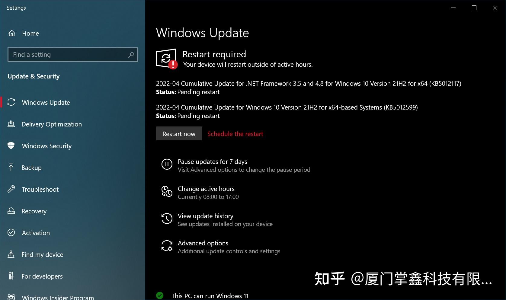 windows 10 kb5012599 build 19042 1645 19043 1645 19044 1645 