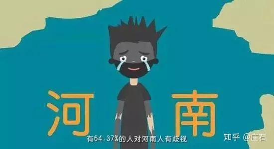 公交车坠江女司机被围攻为何刻板印象是一种偏见