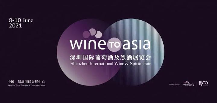 Wine to Asia x 酒先知 中国葡萄酒主题日5月24日热力登场！ - 知乎
