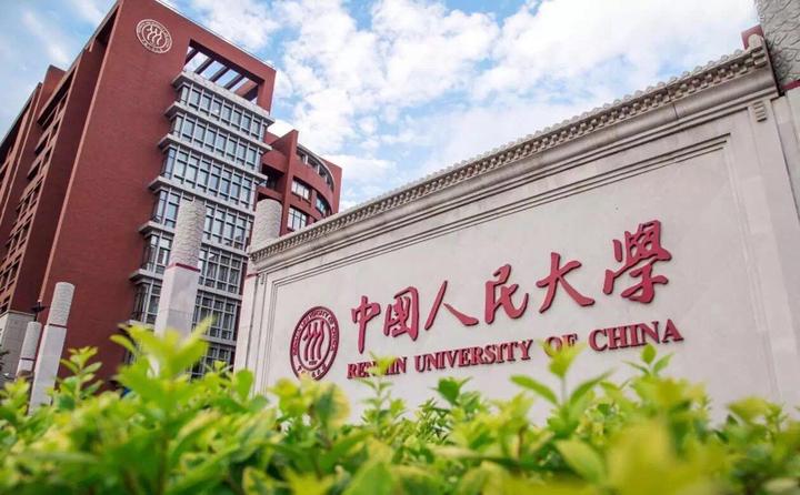 中国人民大学公共管理学院2026年博士研究生招生 - 知乎