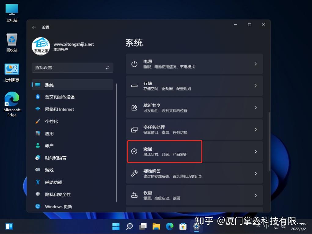 Win11家庭版没有本地用户和组的解决方法  第1张
