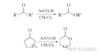 中级有机化学 吕萍 第五章 重排反应 - 知乎