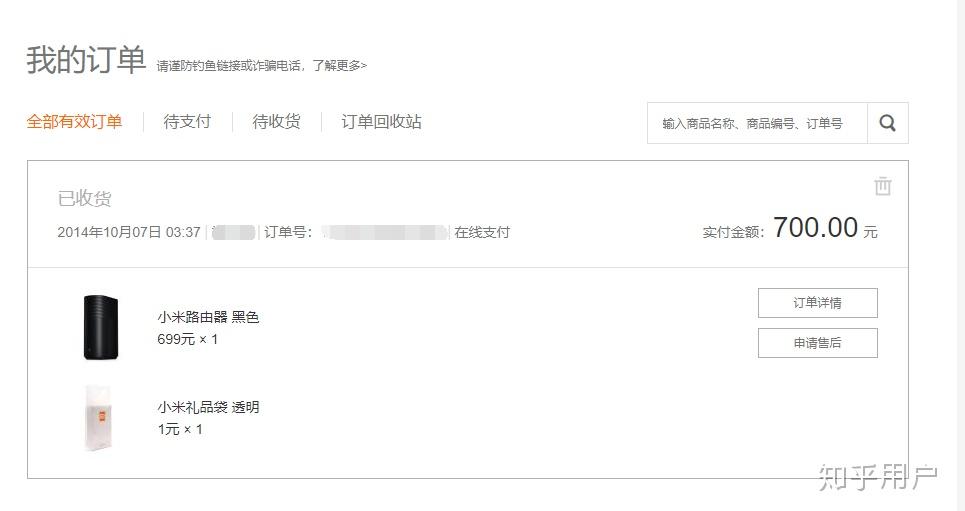 家用NAS应该买群晖还是小米路由器?插图15 家用NAS应该买群晖还是小米路由器?插图15