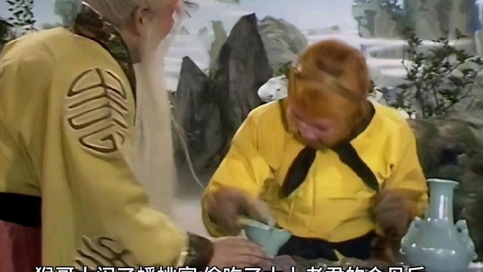 为什么孙悟空初上天庭被玉帝封了个弼马温的官职