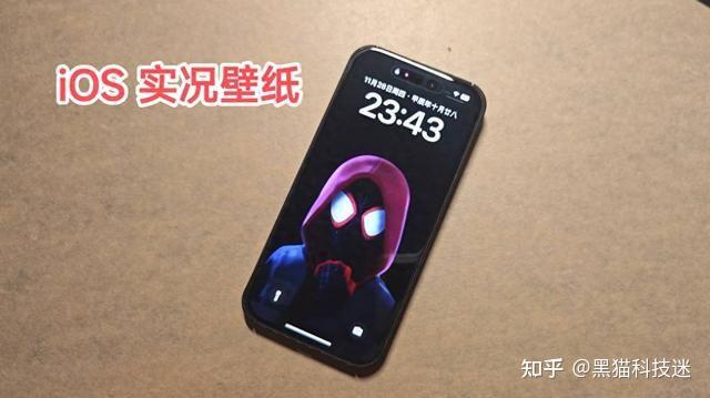 苹果隐藏得太深了！iOS 动态壁纸设置方法，懂行人不会告诉你 - 知乎