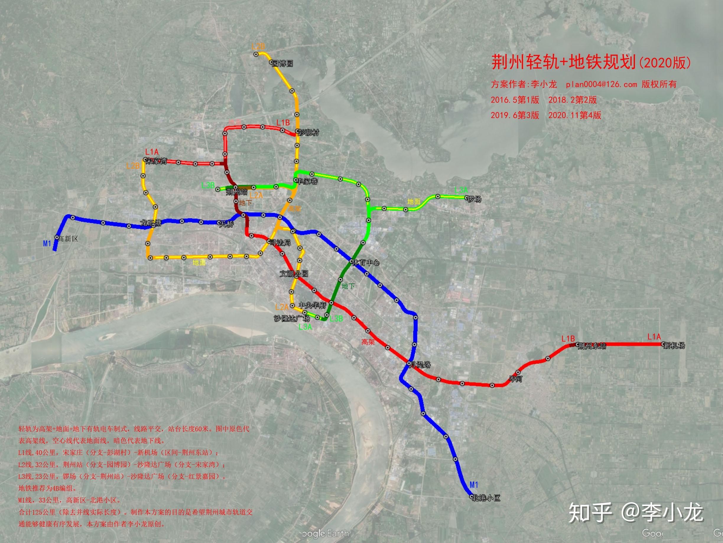 荆州地铁 线路图图片