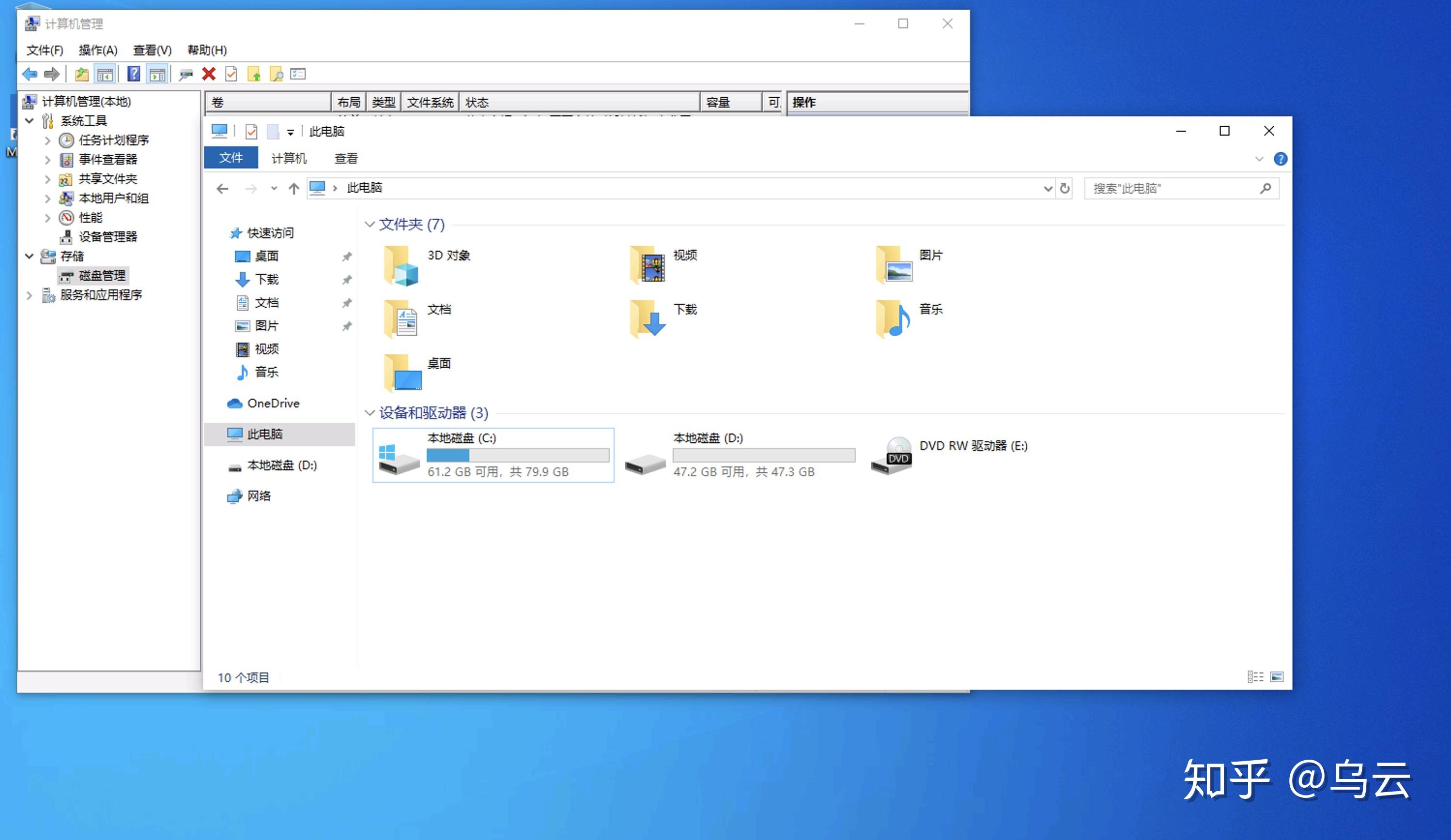 Windows磁盘分区详尽教程(无需第三方工具篇) - 知乎