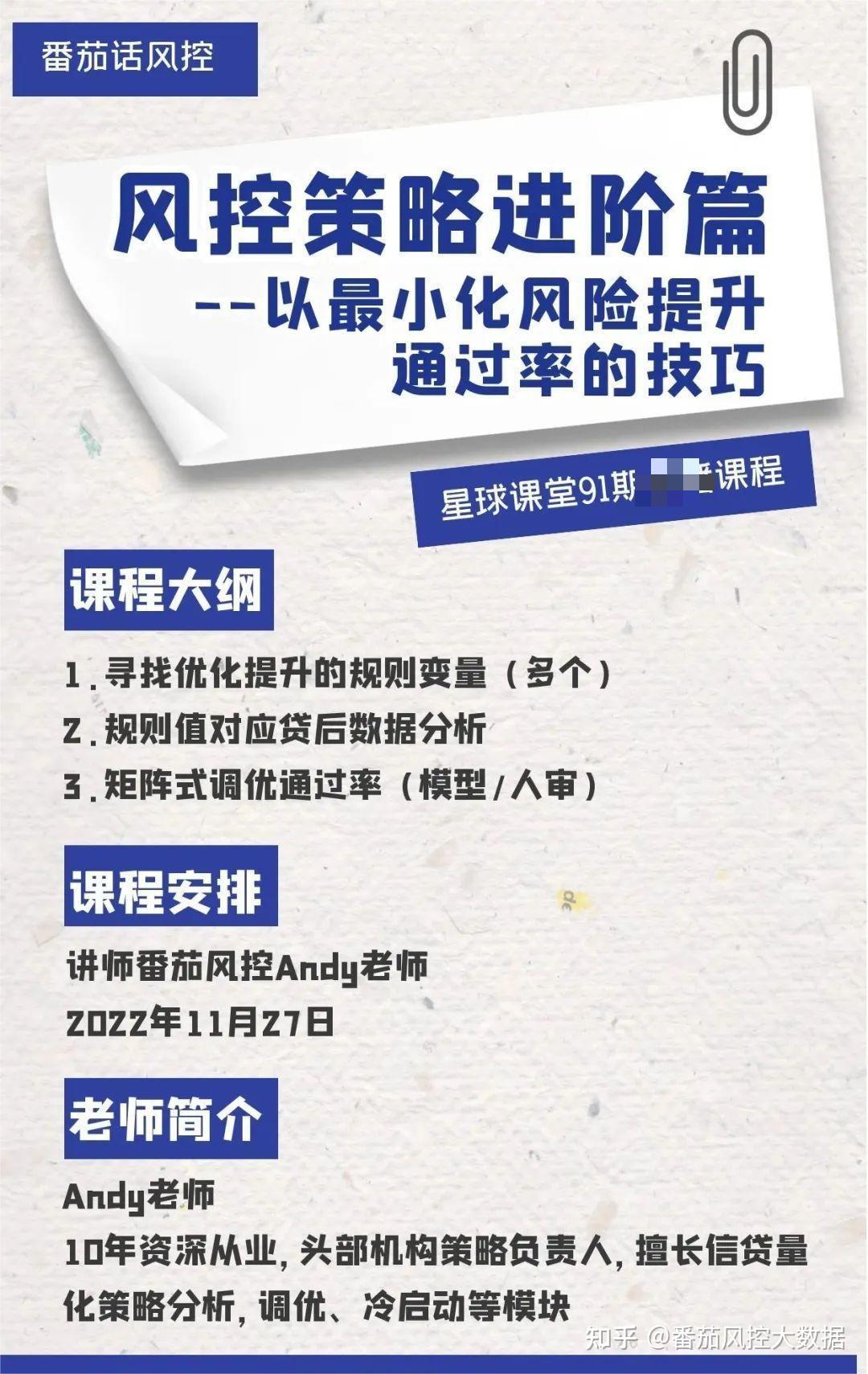 活体检测与人脸识别在信贷欺诈场景的应用 - 知乎