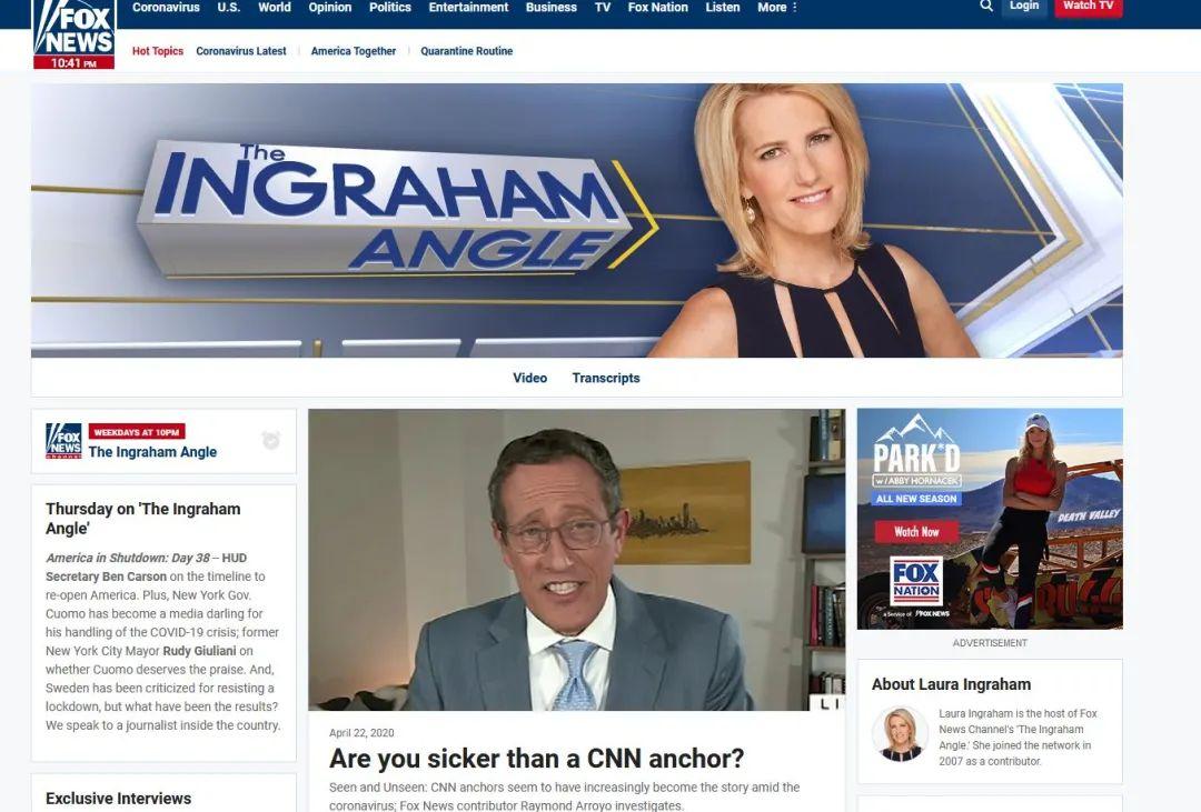 你病得比CNN主播还重吗？