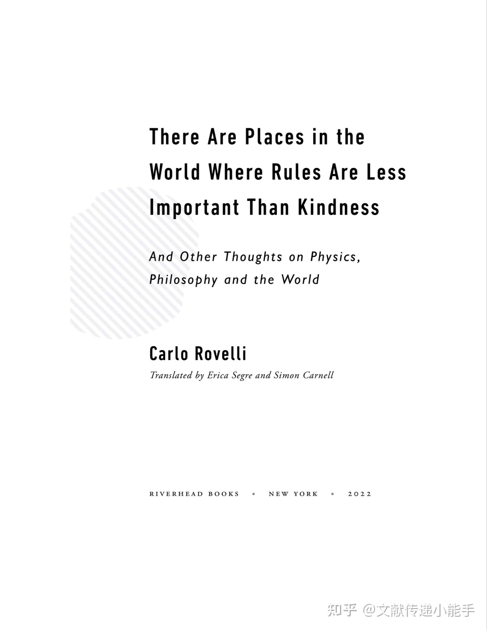 there-are-places-in-the-world-where-rules-are-less