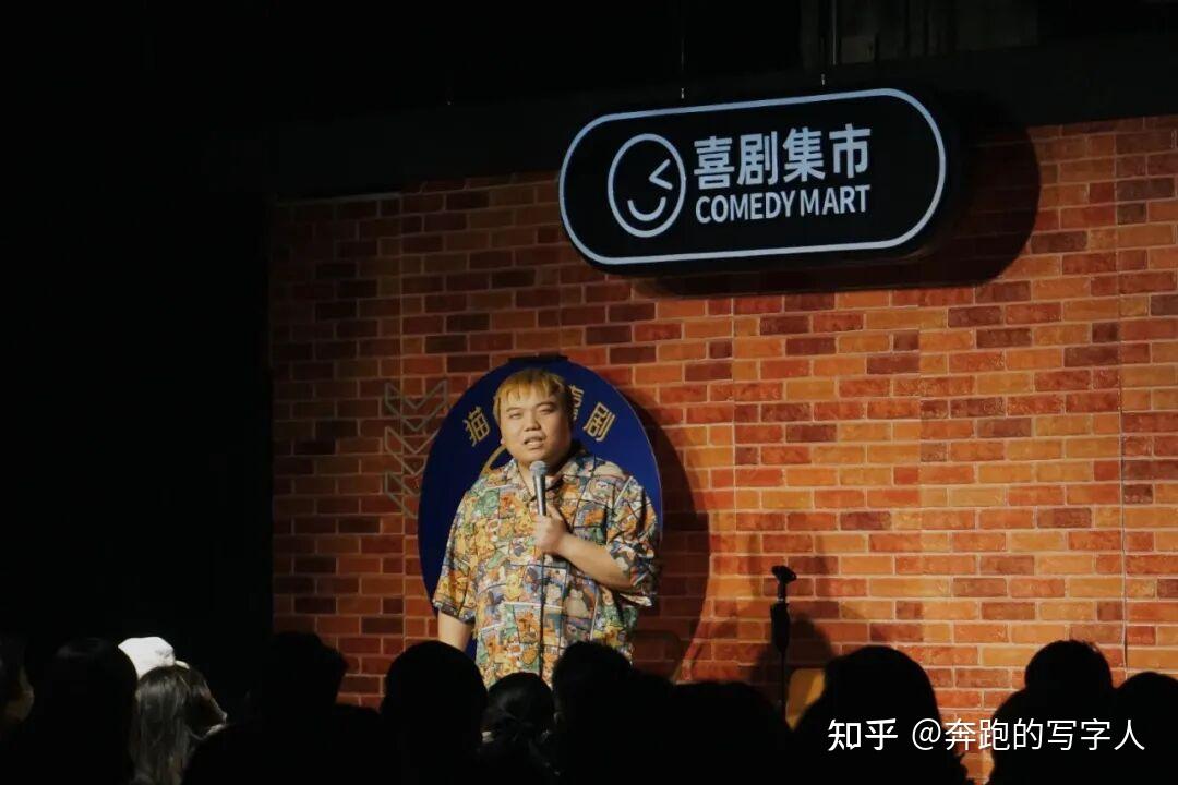 脱口秀演员刘仁铖没有很炸的段子,但为什么让观众越来越喜欢? - 知乎