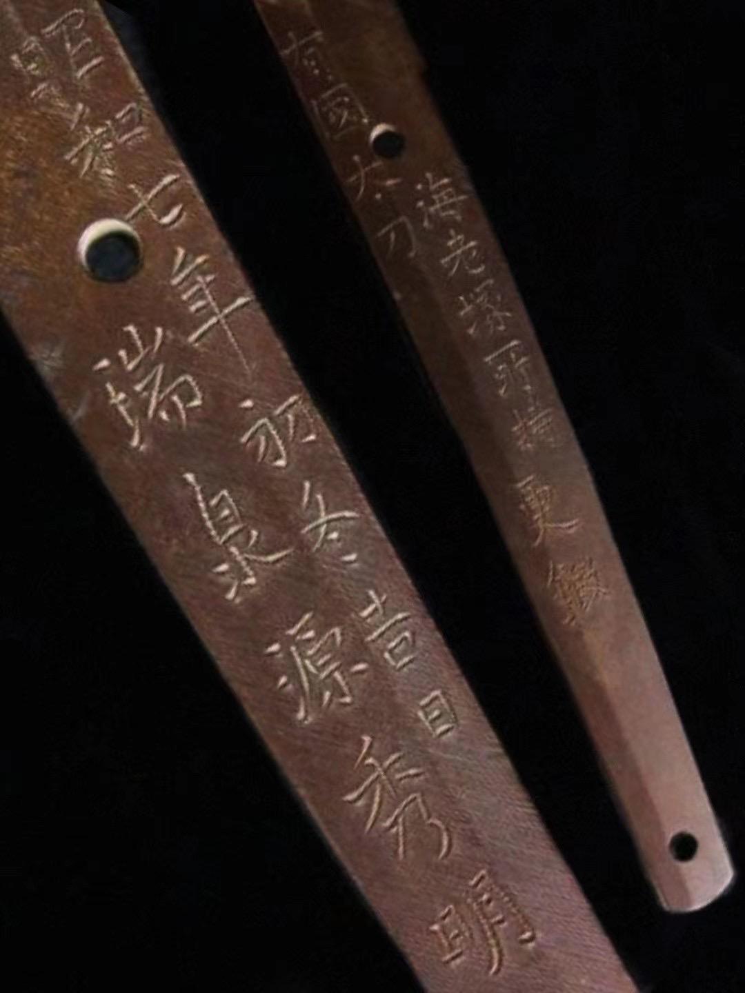 昭和8年之前刀铭为源秀明,次年昭和9年(1933年)更铭堀井俊秀,这件作品