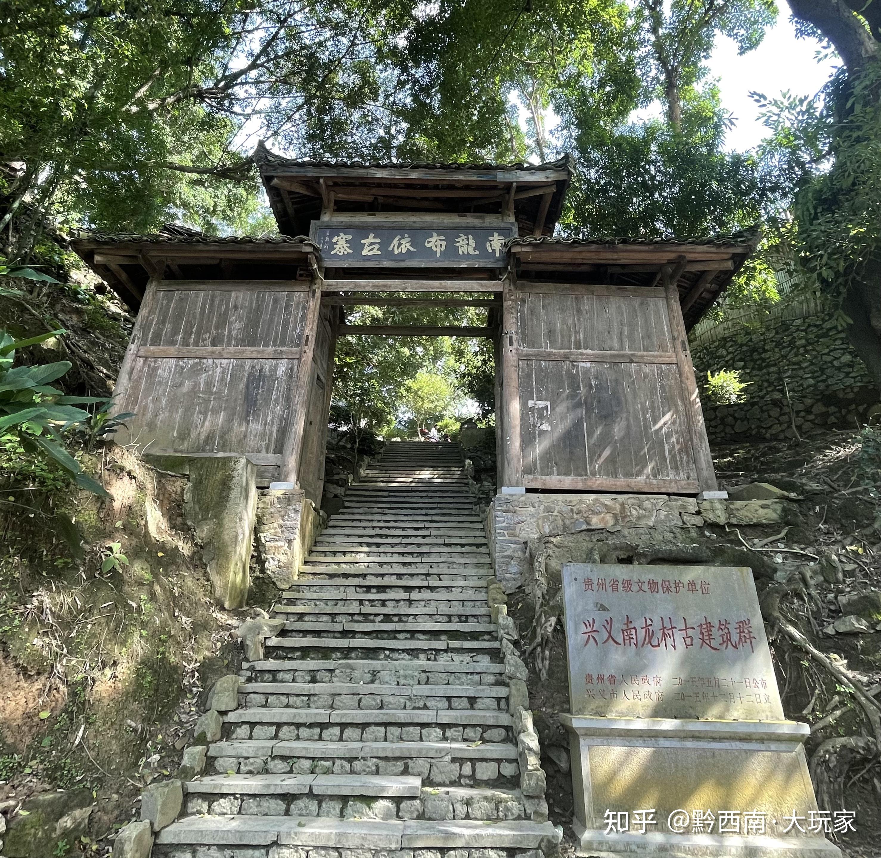 地址:贵州省黔西南兴义市楼纳村门票:免费交通攻略:自驾或者包车前往