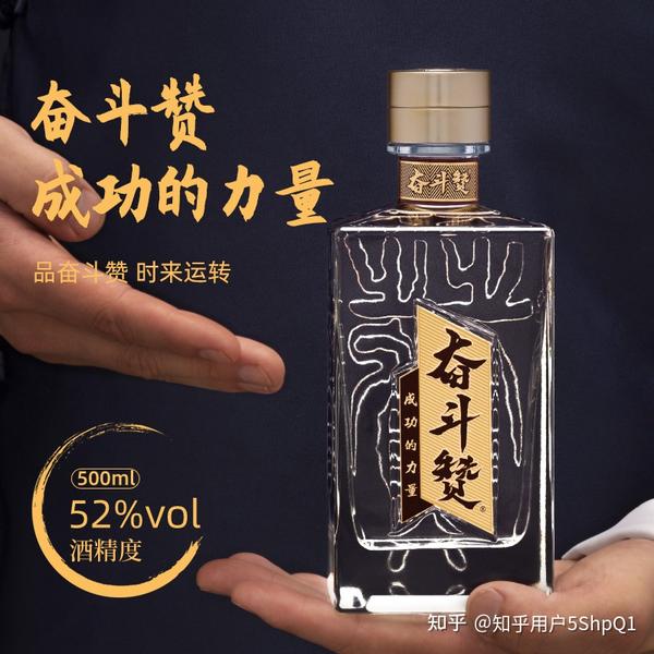 中国酒 高級白酒五根液 500ml 52度 2022年度製-