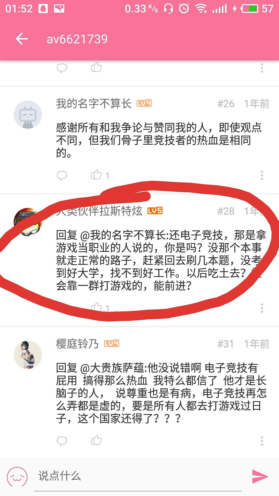 v2-6c7b422ab86e456b7af3bb380d8a139d_r.jpg