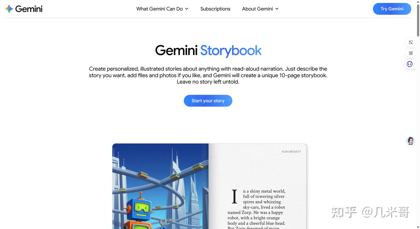 Gemini Storybook AI gemini storybook ai