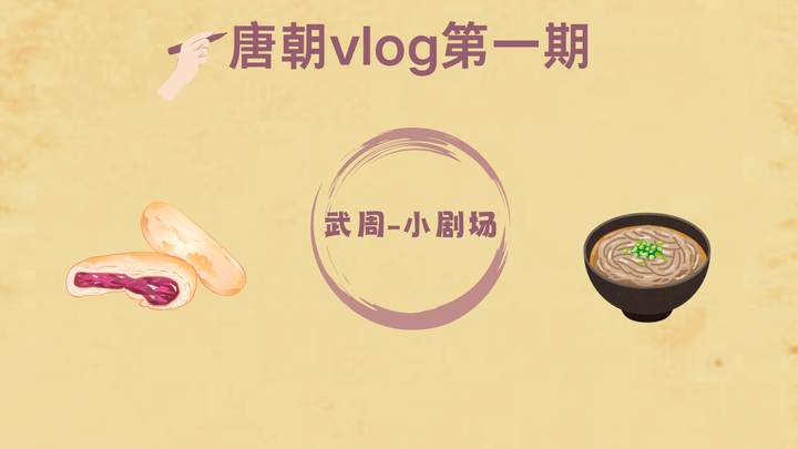 一碗索饼 、一张胡饼:舌尖上的武周“探店” - 知乎
