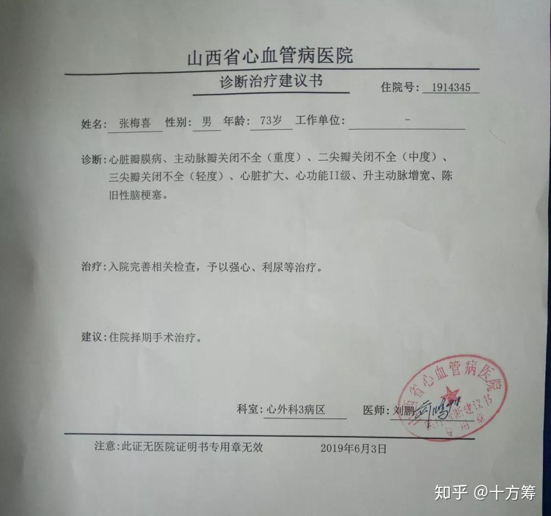 他从死神手里救过很多生命却唯独顾不上自己