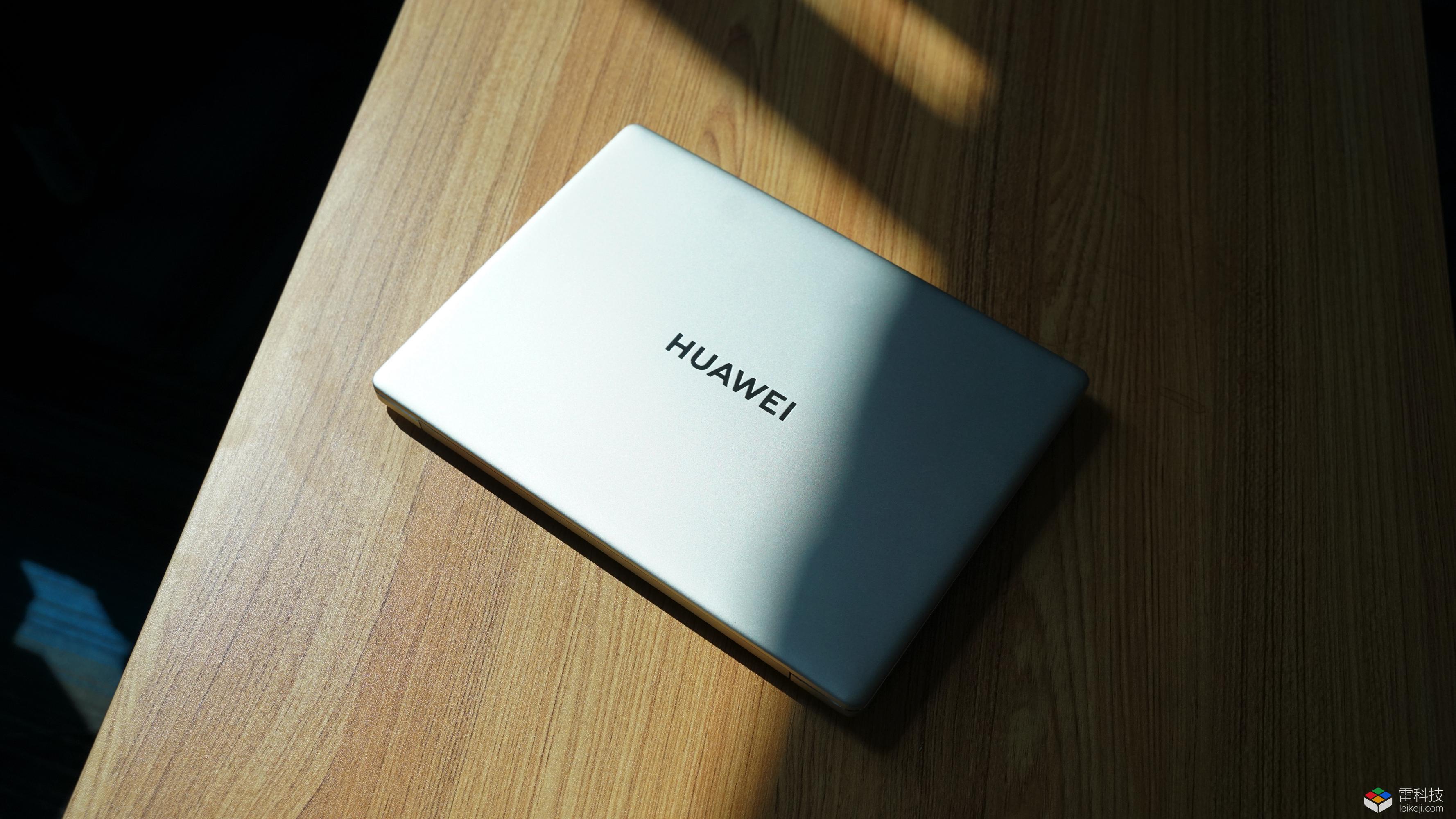 华为matebook132021款评测智慧体验快人一步