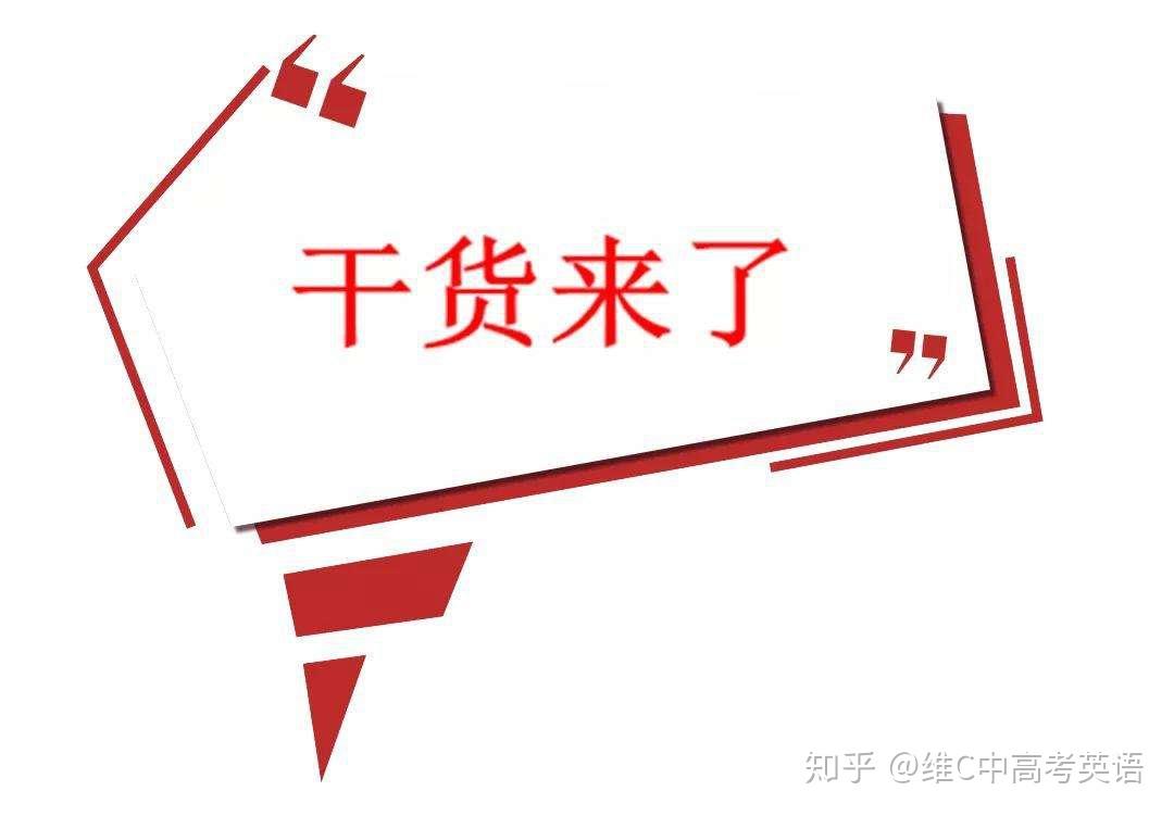 怎样提高高中英语成绩有哪些较好的方法