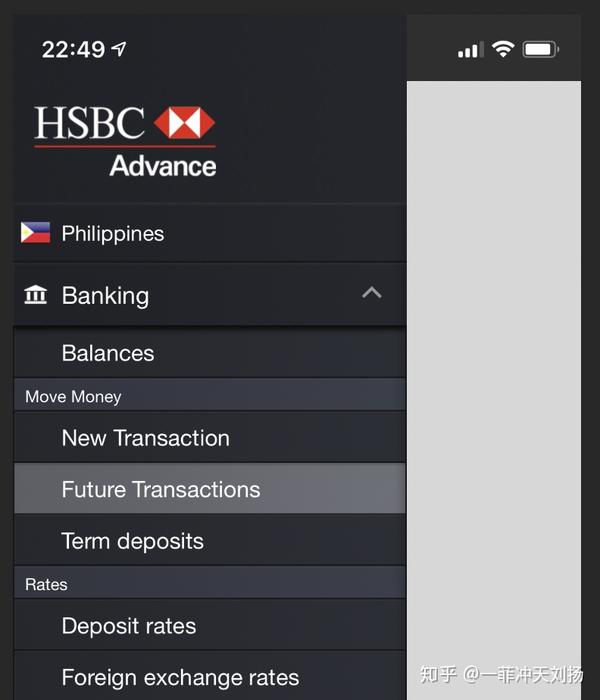 菲律宾的汇丰银行算是少数不多可在app上直接操作海外转款的 知乎